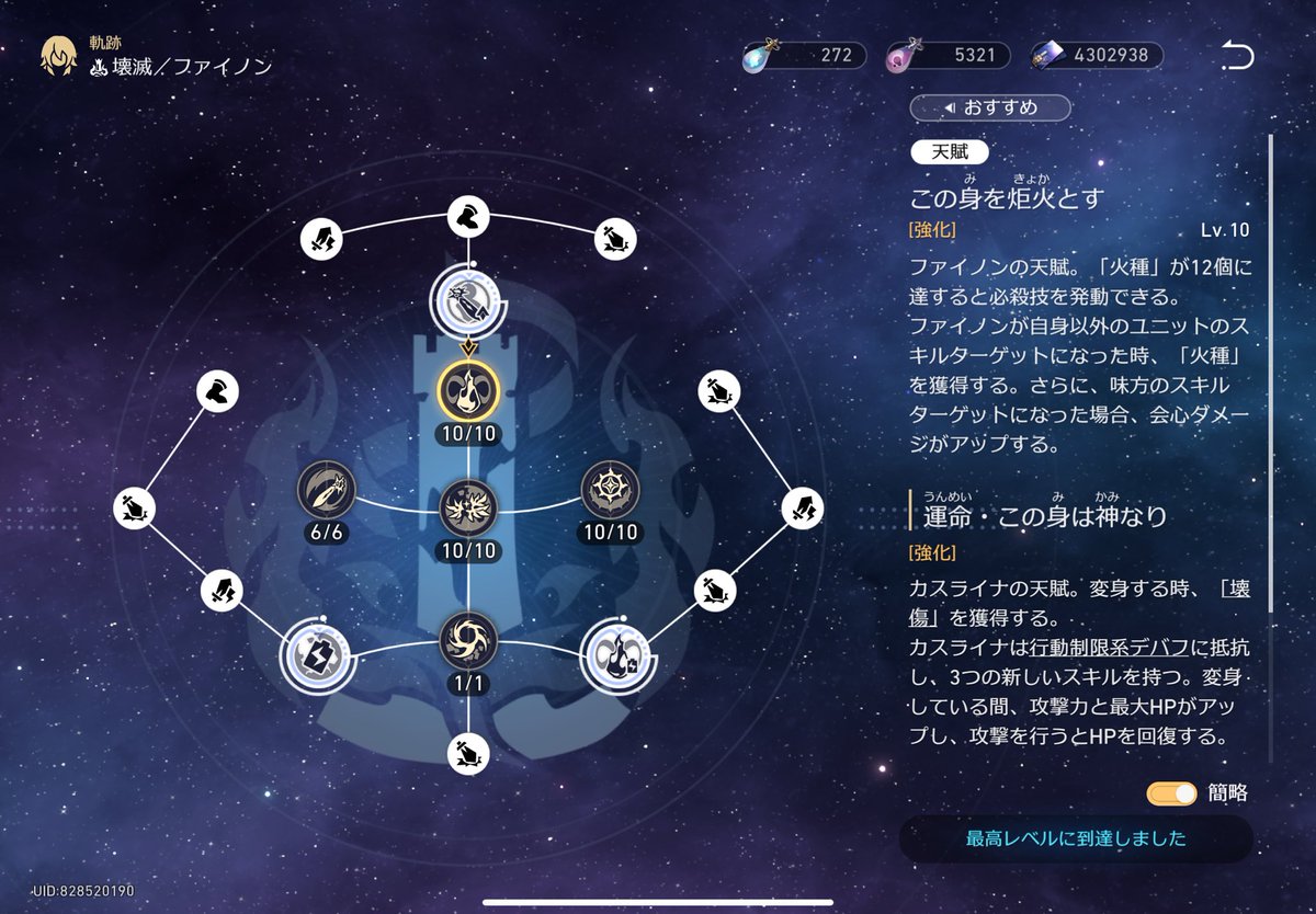 chika__chimei's tweet image. ノン全部上げた👍