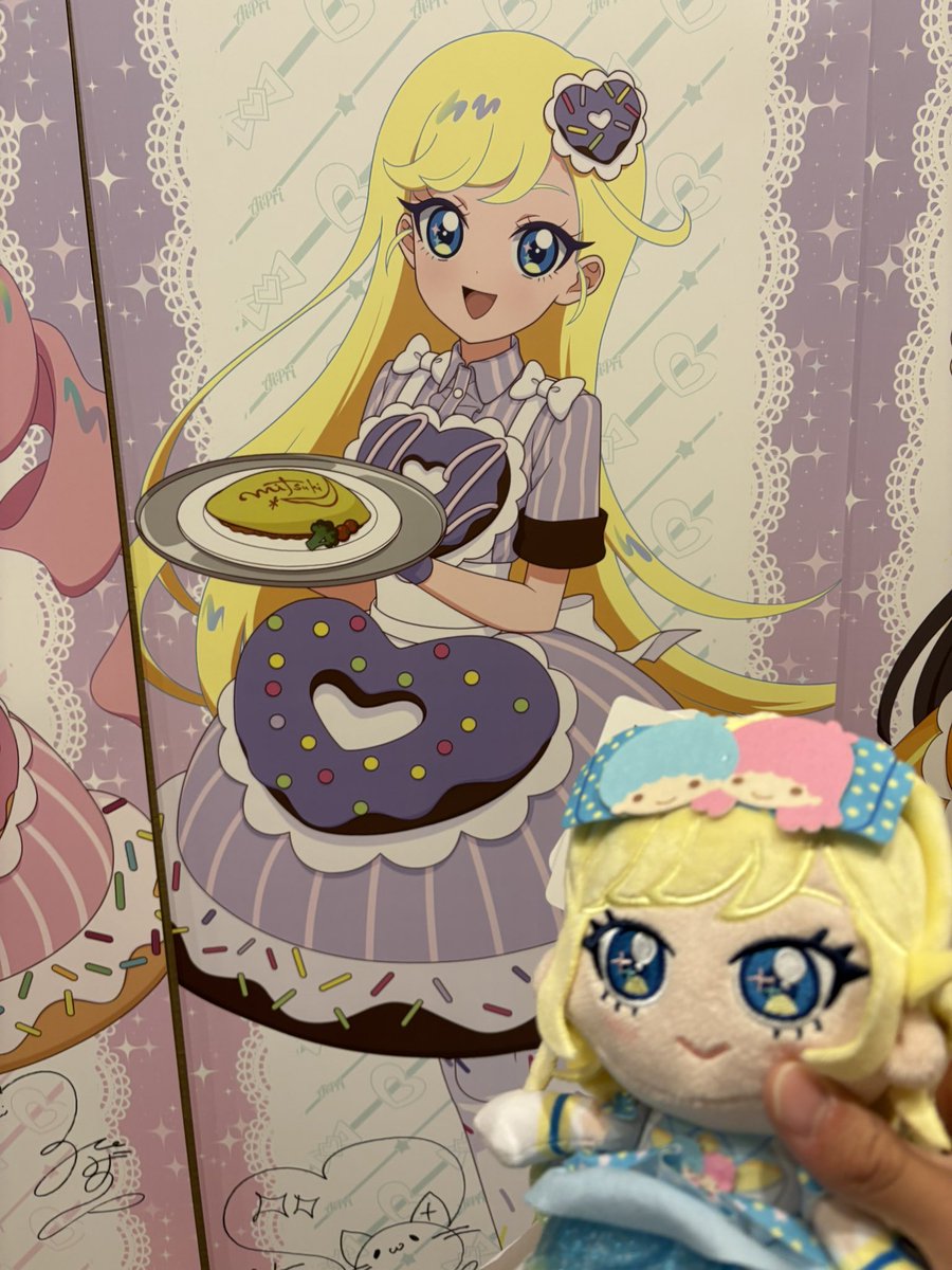 アイプリカフェすごく楽しかった！
散財したから節約しないと…