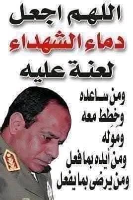 قولو امين يارب العالمين