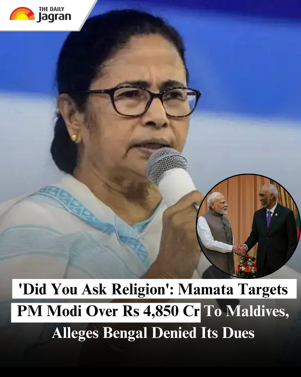 TheDailyJagran's tweet image. West Bengal Chief Minister Mamata Banerjee on Monday lashed out at the Centre for allegedly withholding funds from the state while extending a Rs 4,850 crore Line of Credit to the Maldives. Speaking from Bolpur in Birbhum district, Banerjee launched the &apos;Bhasha Andolan&apos; (Language…