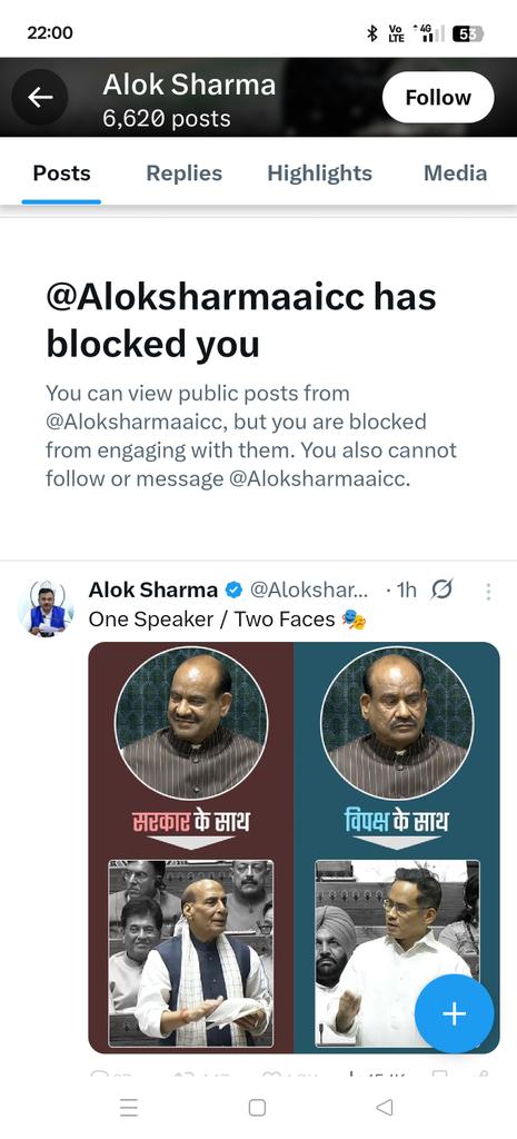 Sheetal2242's tweet image. सबका समझ आता है लेकिन इन्होंने क्यों ब्लॉक कर रखा है?
ये बिल्कुल ही समझ से परे है।