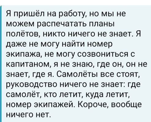 Zzn2Jane's tweet image. Киберпартизаны:
Все данные затерты особым инновационным алгоритмом. 😎