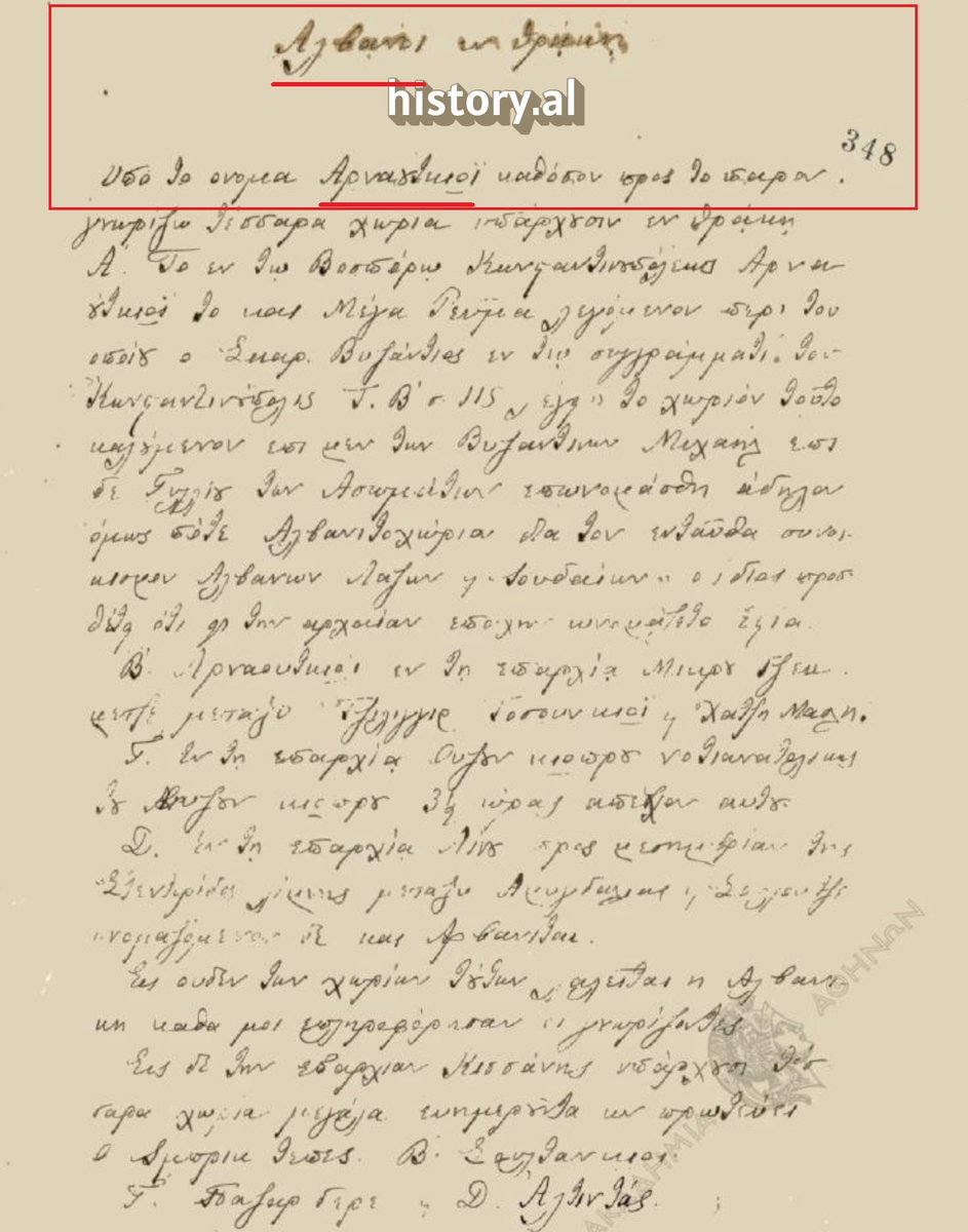 AlbanX's tweet image. Albanians in action
They exist at present under the name Arvanites.
(Writing a history without the actors being present)
#Arvanites are #Albanian NOT #Greek