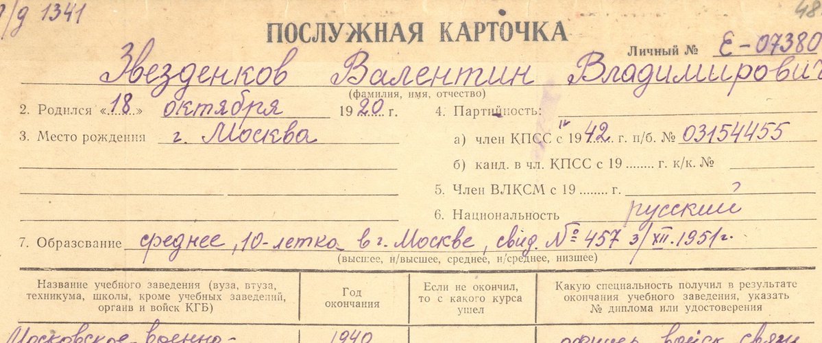 ChekistMonitor's tweet image. My new article on #KGB general Valentin Zvezdenkov.

In the 1950s, he was a major player in the case against #GRU officer &amp;amp; #CIA agent Pyotr Popov. 

In the late 1980s, he was welcomed by Rand Corp &amp;amp; conferred with ex DCI William Colby.

open.substack.com/pub/kgbstack/p…
