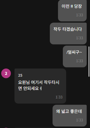 Z2Echan's tweet image. 요원님 여기서 작두 타시면 안되세요
ㄴ 왜 넓고 좋은데