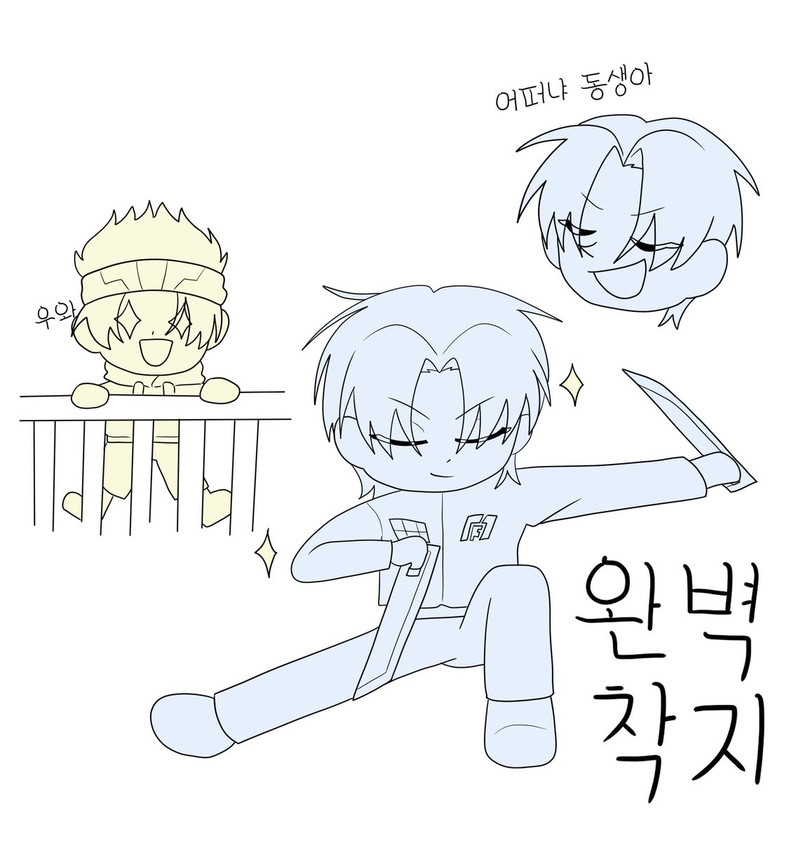 Frenchfries_829's tweet image. 완벽착지~!!