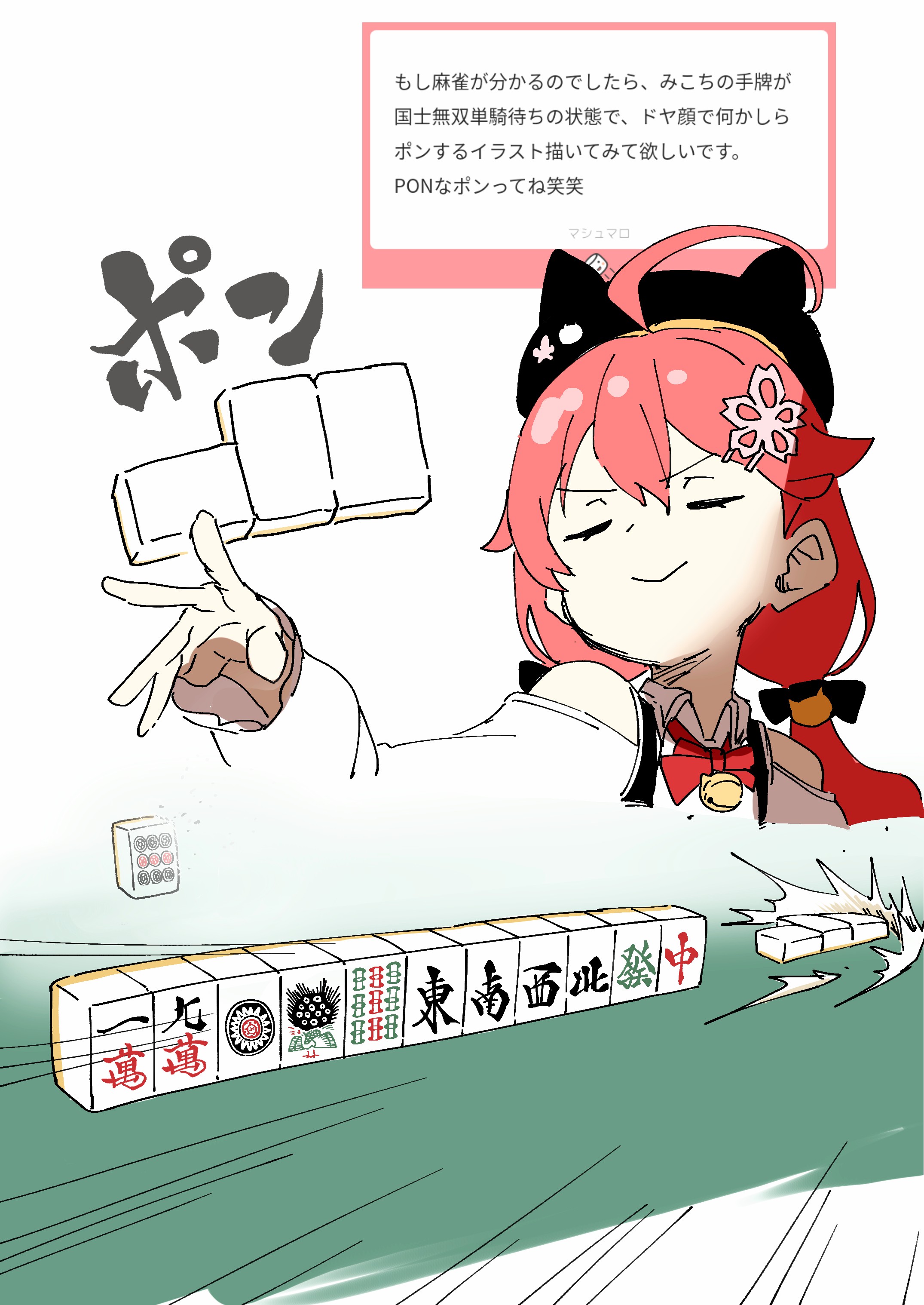 たかちゃんさん(*^^*) カーテンに巻き付くタカちゃん♌️ (@ssrb_takachan) / X