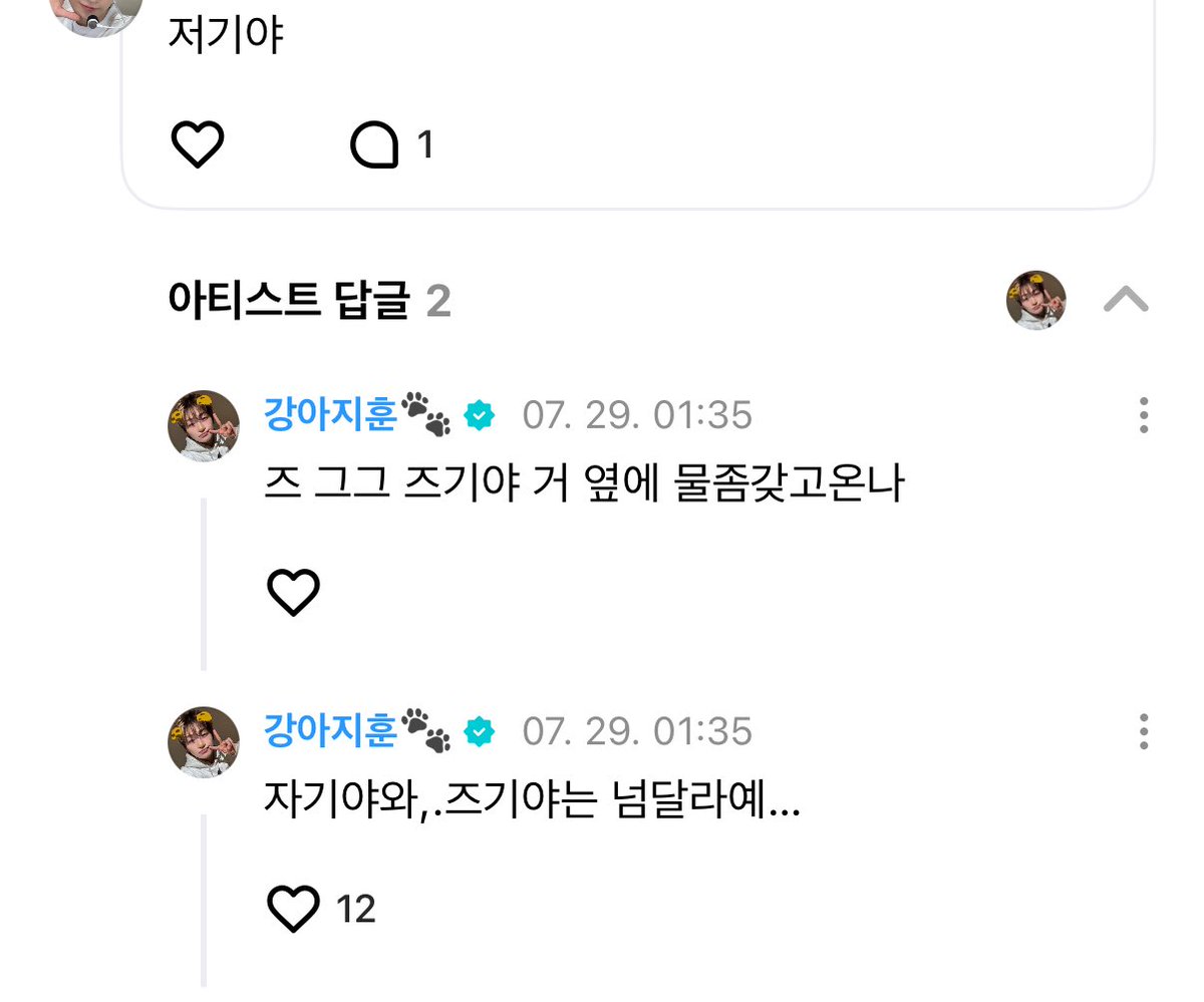 bluemingtws's tweet image. 쫌