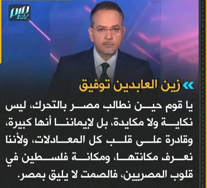 Hany Masry tweet media