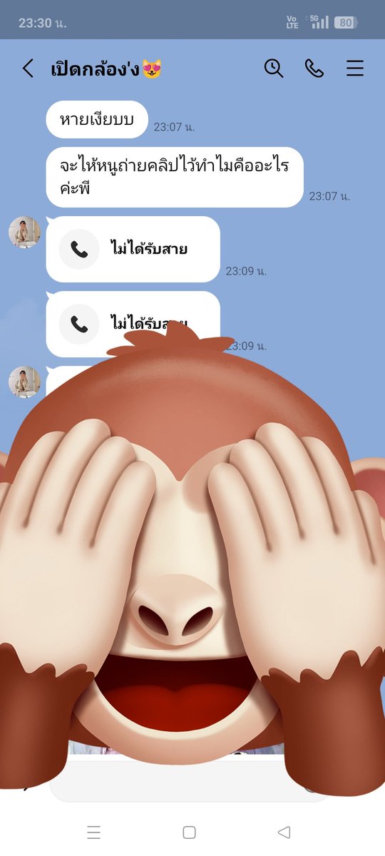 FroyBig46862's tweet photo. คนจริงอีกแล้วมิจฉาชีพชัดๆแล้วยังมีมาปากหมาบอกจะประจานผมใครกันแน่ https://t.co/9wD7flYb6R
