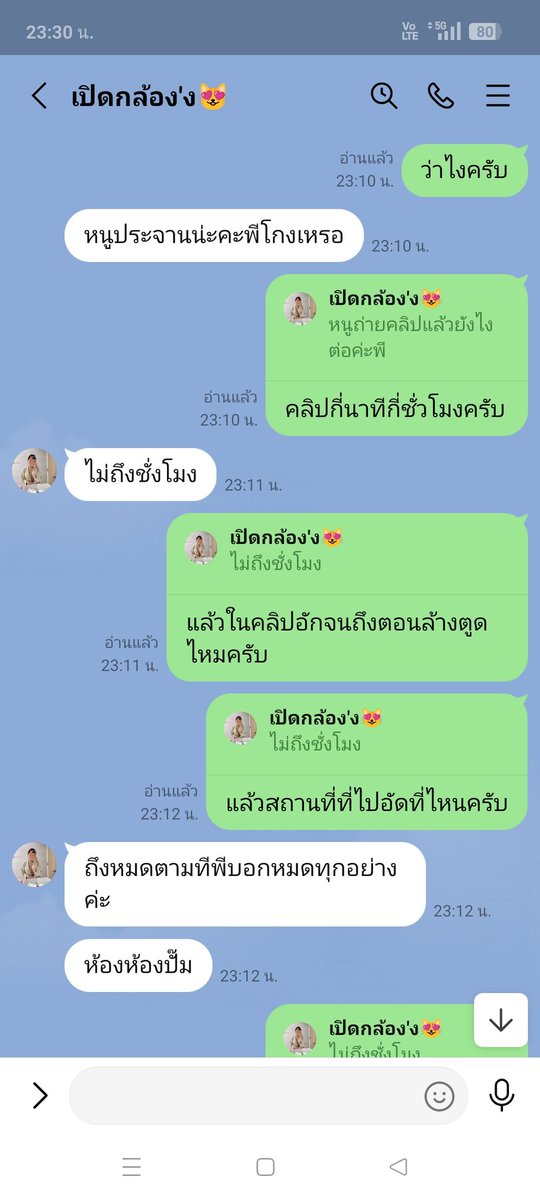 FroyBig46862's tweet photo. คนจริงอีกแล้วมิจฉาชีพชัดๆแล้วยังมีมาปากหมาบอกจะประจานผมใครกันแน่ https://t.co/9wD7flYb6R