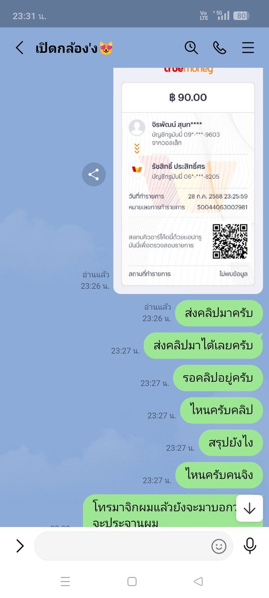 FroyBig46862's tweet photo. https://t.co/f7Im43GeiT