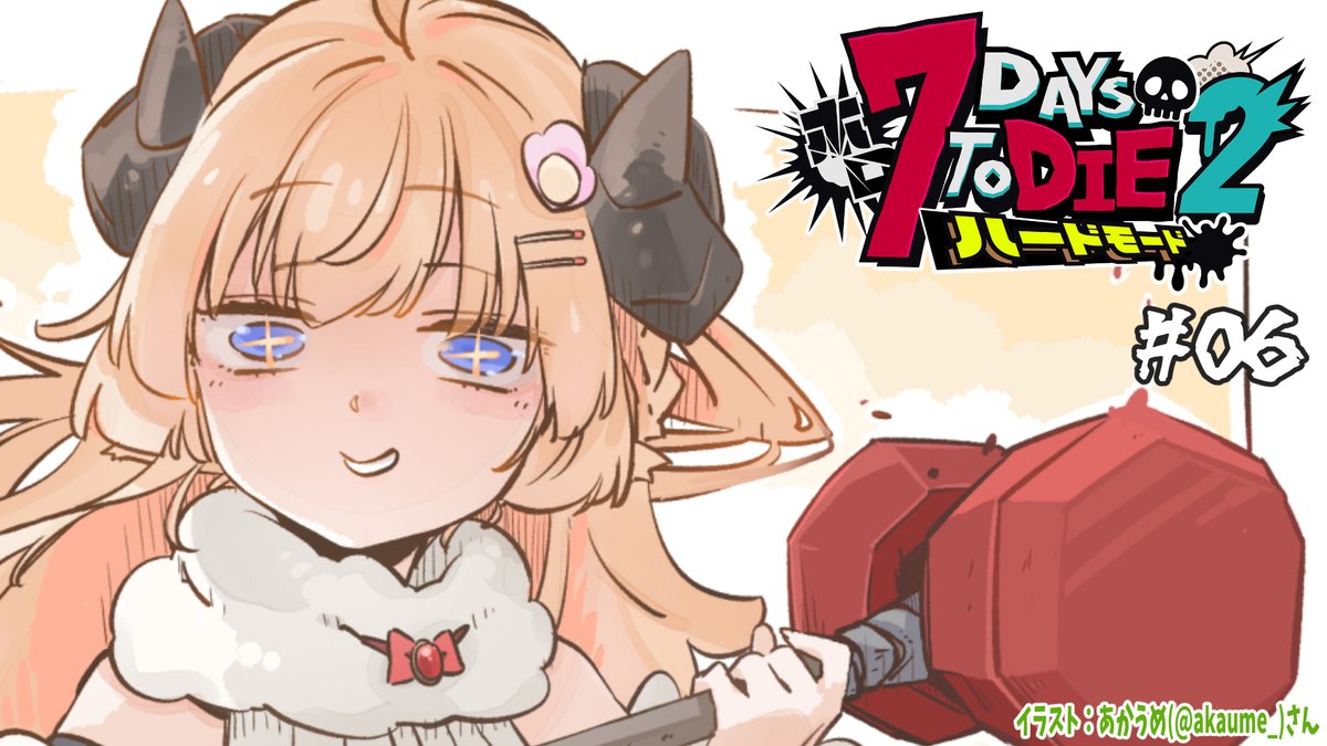 角巻わため🐏ホロライブ on X: 