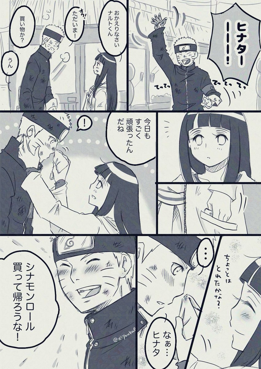 eiyouka0's tweet image. さっきのRTめちゃくちゃわかる…尊い…
