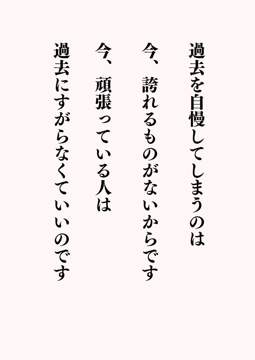 kattsun0629's tweet image. これはガチで言えること。