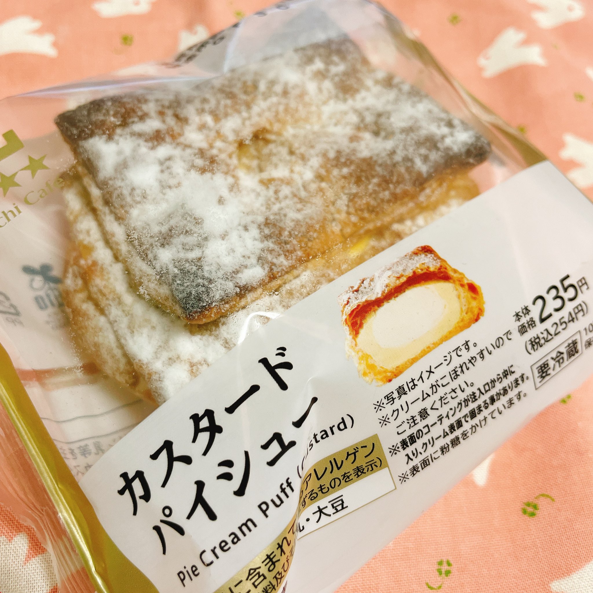 新商品 - Search / X
