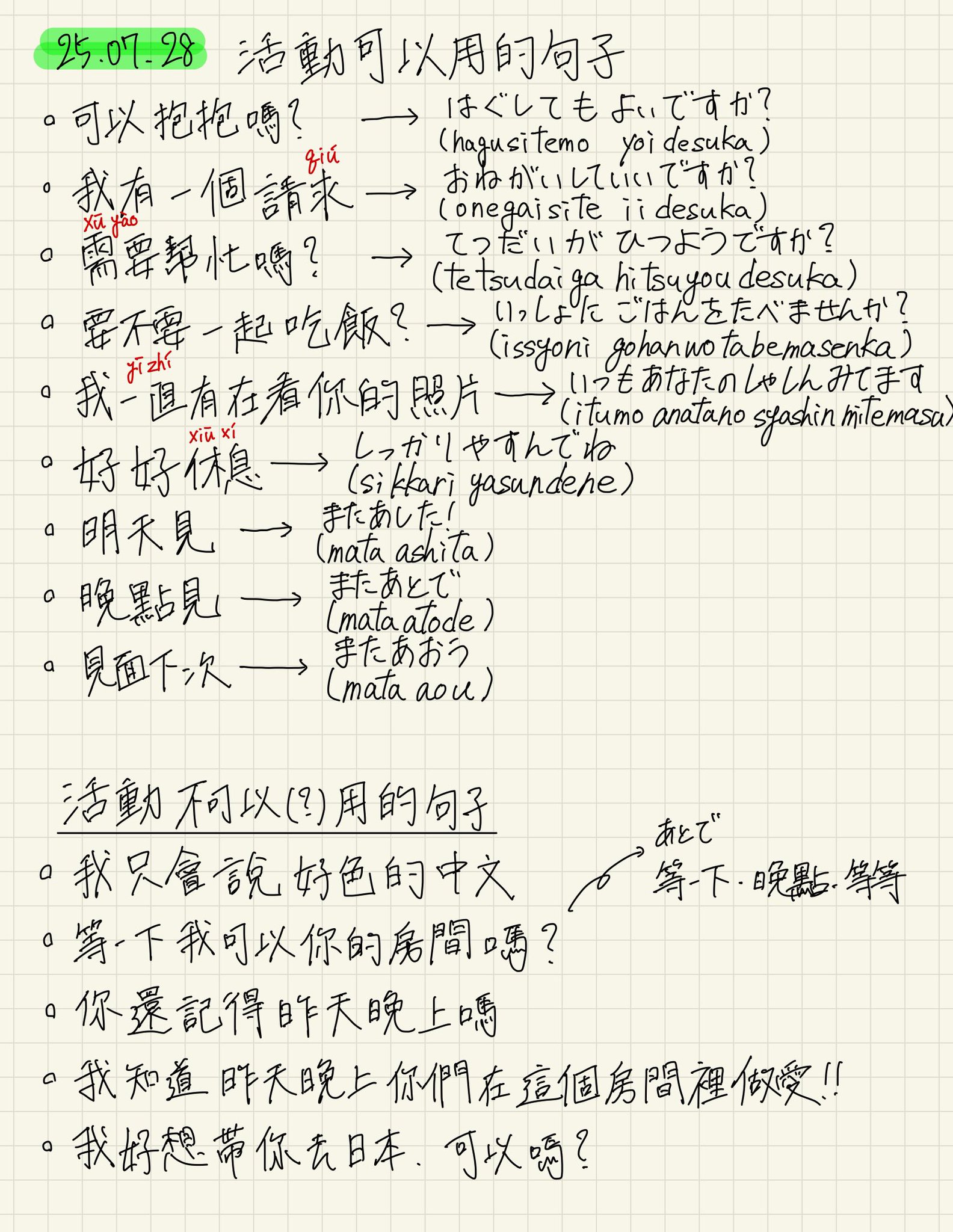 PDFの狼助 on X: 