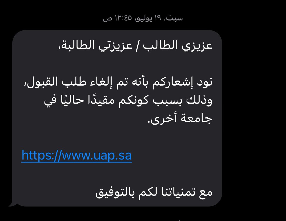 lujain2324's tweet photo. @5ltof_ انا لي تقريبا حول ١٠ ايام جايتني والسبب على قولتهم اني طالبه وانا مو طالبه ولاشي وتواصلت معهم ويصرفون فيني والى الان ما انحلت مشكلتي https://t.co/YAr8uP9u85