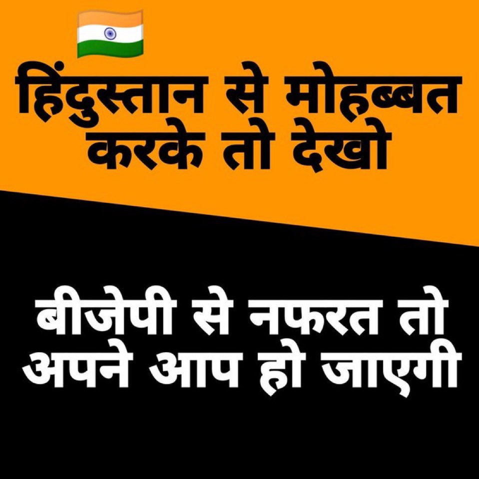 abhishek patel (@incabhishek07) on Twitter photo 