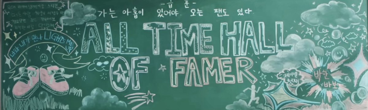 jlholics's tweet image. the blackboard from the universe mv would make such a cute header !! π₯Ή
