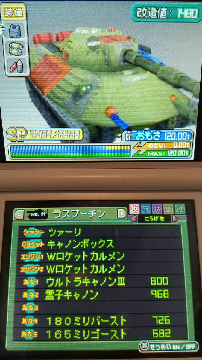 tomoaki_steel's tweet photo. ７月29日は『メタルマックス３』発売15周年！
自分で攻略を作るくらい面白い作品だったなあ。
バイクは今作からの新登場だっけか？ https://t.co/0jQ4MbJGeO