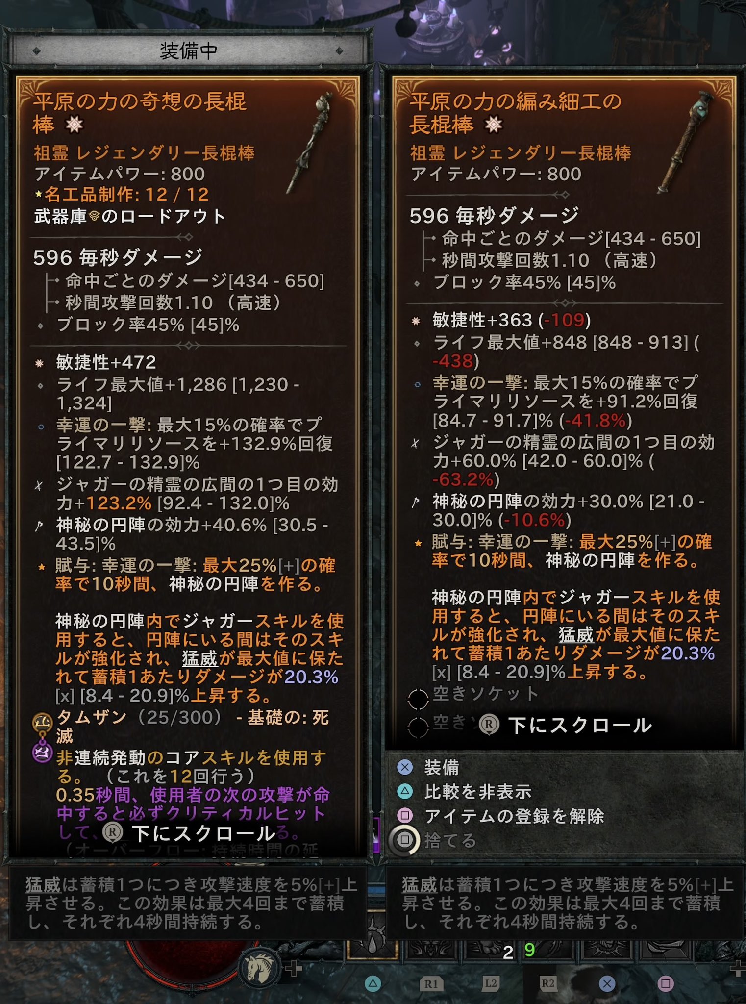 【即時発送】【限界値】ロルカナ ディアブロ まとめ売り 俊くん on X:
