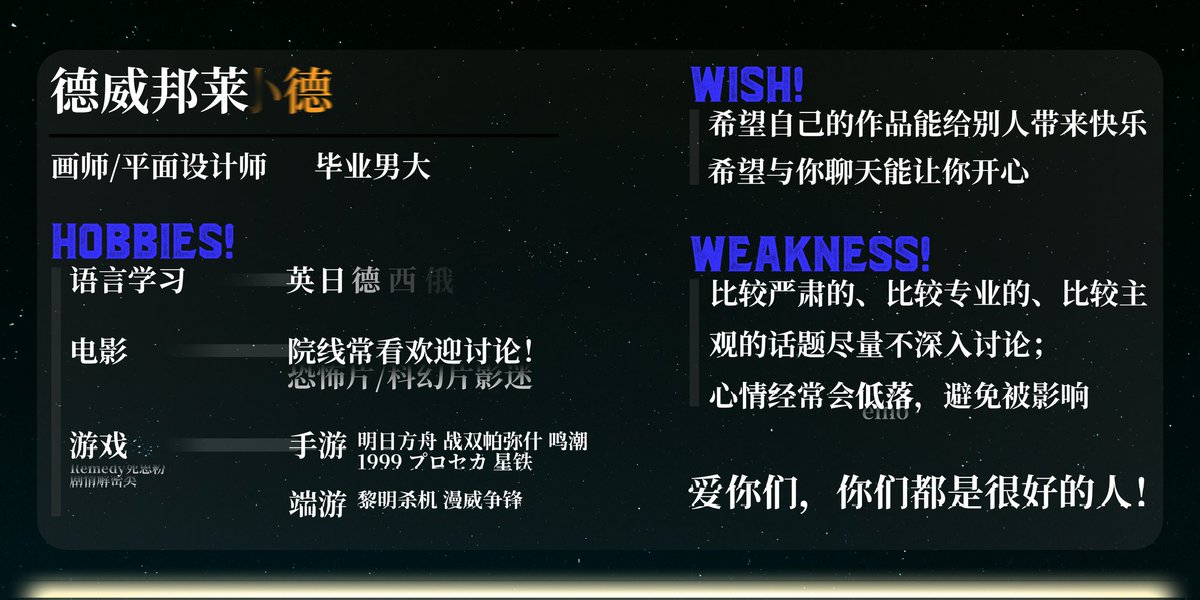 小德 DeviBenley tweet media