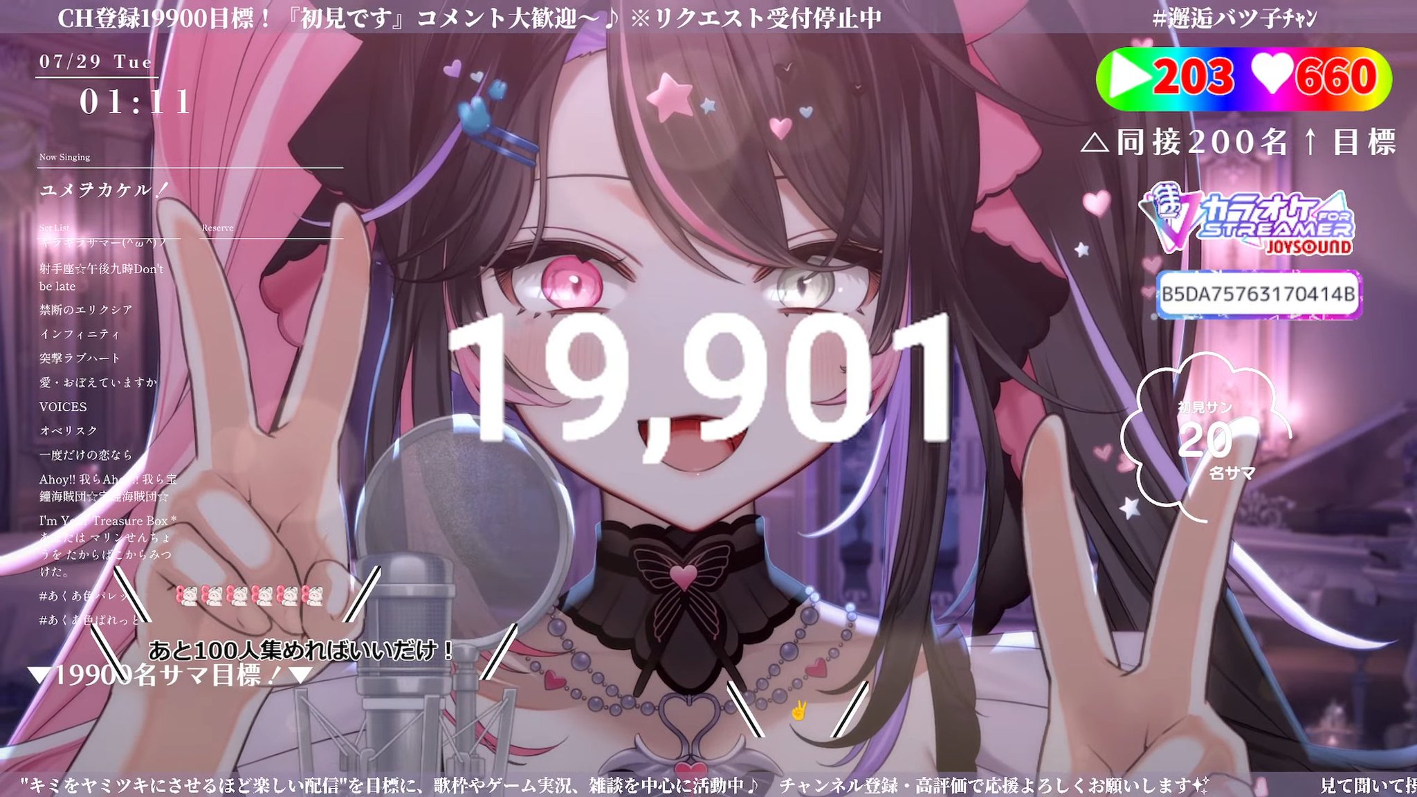 yu15　2点おまとめ 合法!!バツ子ﾁｬﾝ💘✖Vtuber on X: 