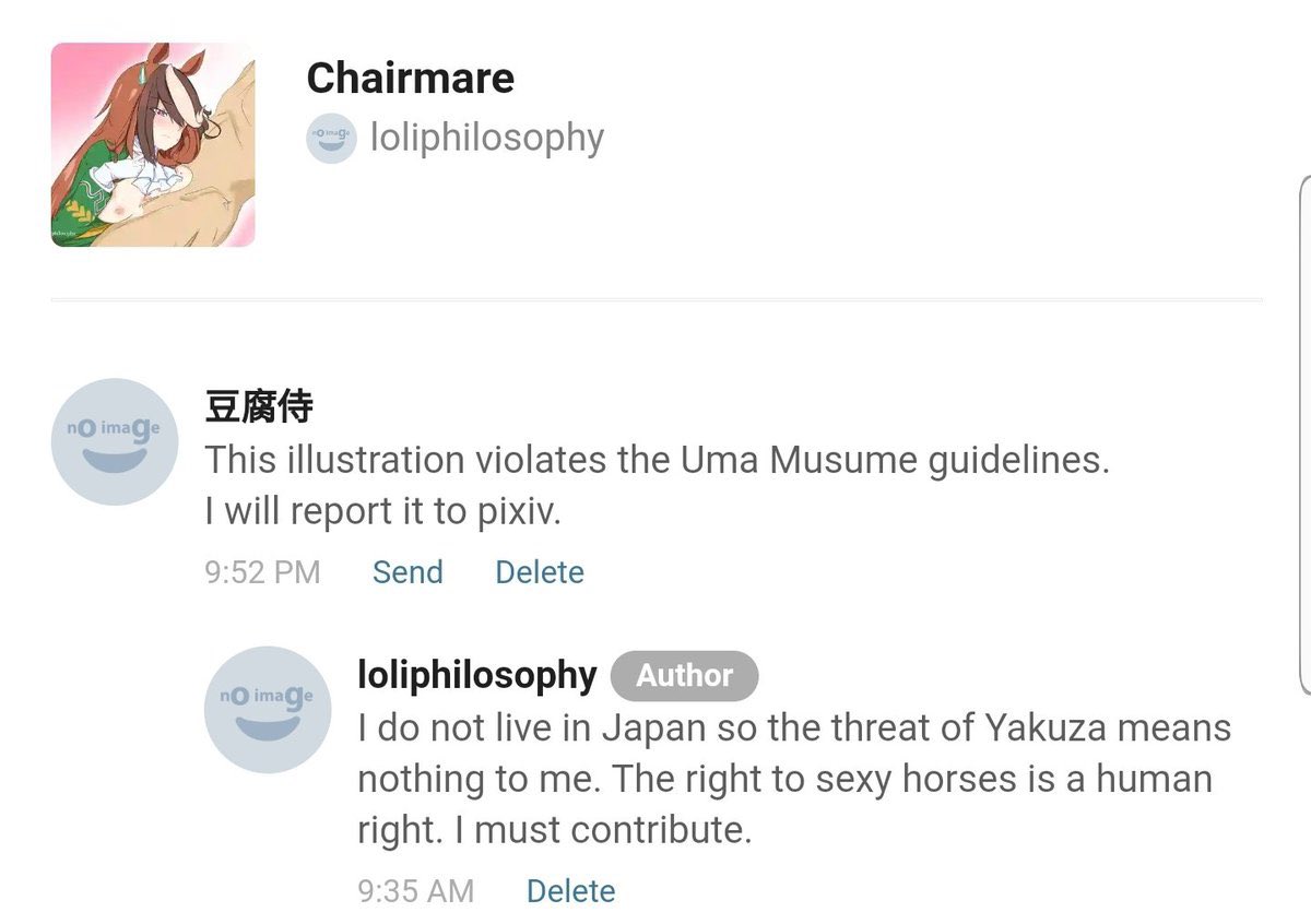 Rev_says_desu's tweet image. Umamusume art drama, basically.