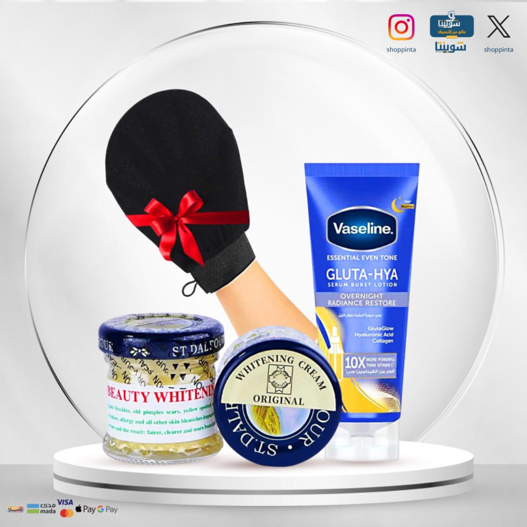 بكج تفتيح البشرة ومعالجة التصبغات 🌘

إذا كنتِ تبحثين عن روتين يساعدك على تفتيح لون بشرتك، ترطيبها بعمق، وتقليل البقع الداكنة، فهذا البكج هو الحل المثالي.🌕

للطلب🌹

shoppinta.com/BppNyWN

#شوبنتا