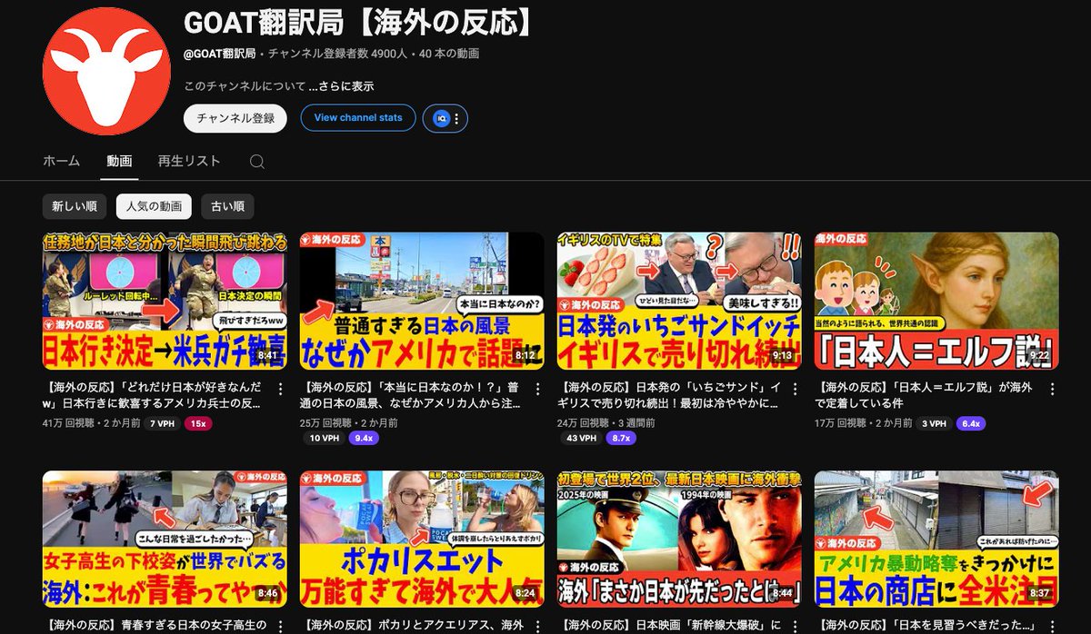 サモン｜顔出しナシYouTube tweet media