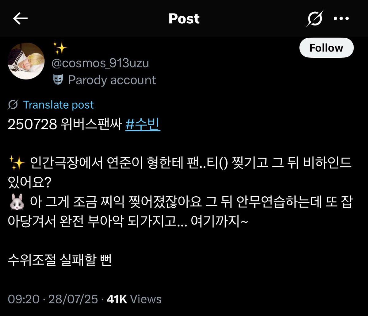yeonbinrecs's tweet image. ⭐️ no “idols theatre” sua cueca foi rasgada pelo yeonjun, há alguma história por trás disso?
🐰ah, aquela rasgou um pouco, né? depois disso tivemos um ensaio e ele agarrou e puxou de novo, então acabou rasgando completamente…isso é tudo por enquanto~