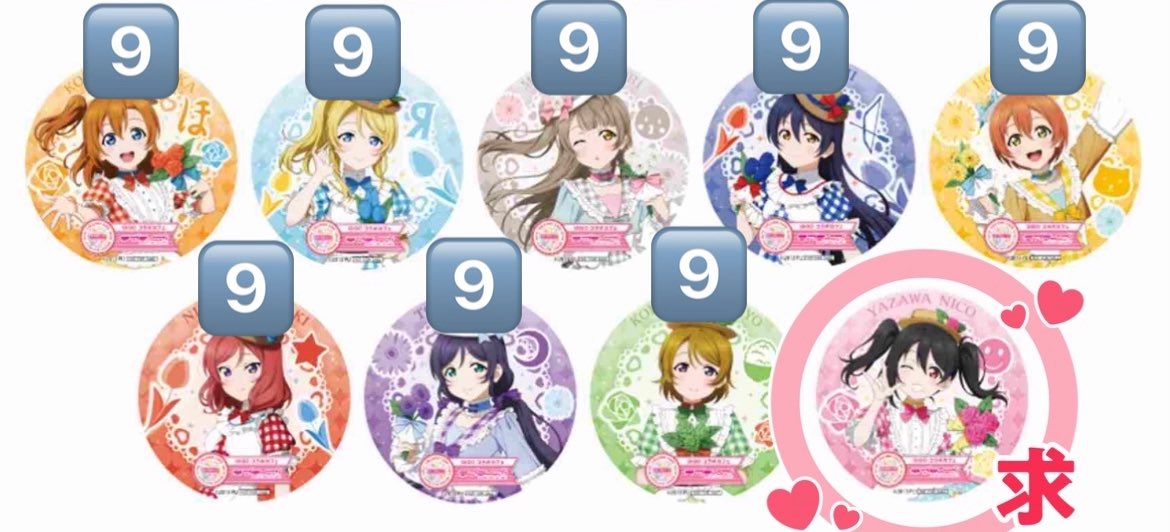 絢瀬絵里 gigo 缶バッジ μ's 絢瀬絵里 ラブライブ GiGOコラボ ハート缶バッジ - メルカリ