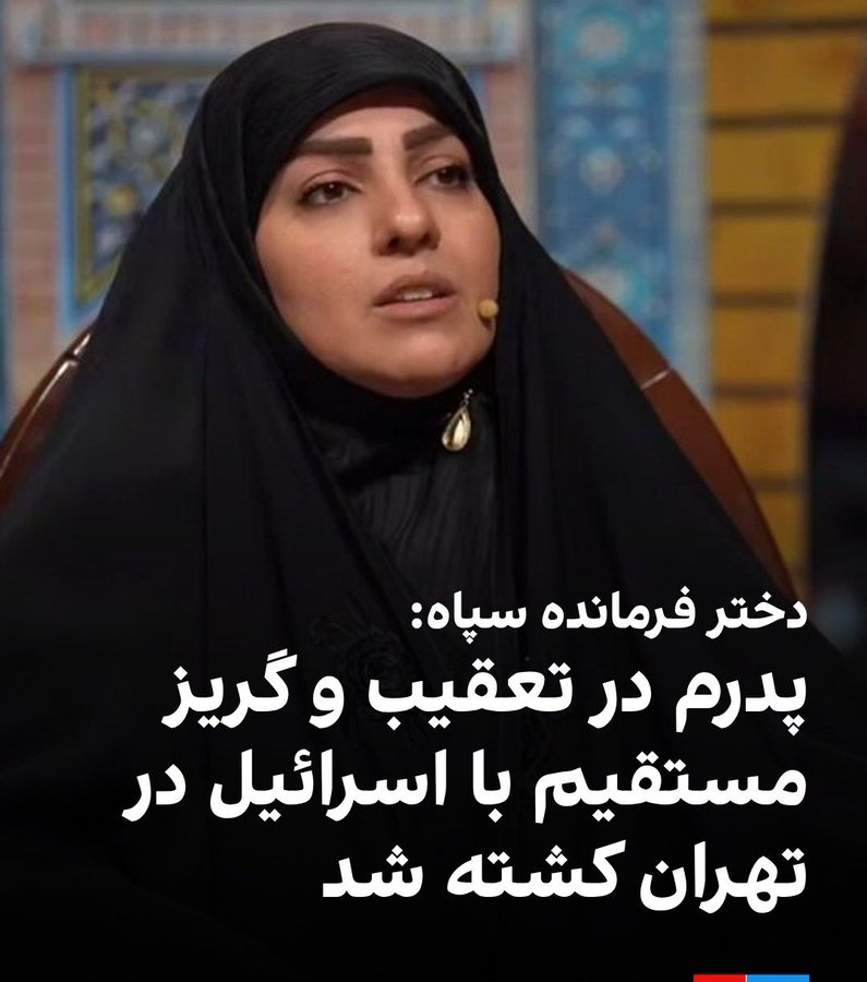twiterrism819's tweet image. این مردک حداقل دو ماشین محافظ داشته که با ماشین خودش میشود سه ماشین. زمان جنگ تک ماشین حرکت نمیکنند. یعنی سربازان اسراییلی حداقل ۱۲ را کشتند بعد با تهدار تعقیب و گریز کردند. با توجه به شیوه موساد بعید هم هست تعدادشان زیاد بوده باشد. حتما دسترسی به دوربینها و موبایل هم داشتند.