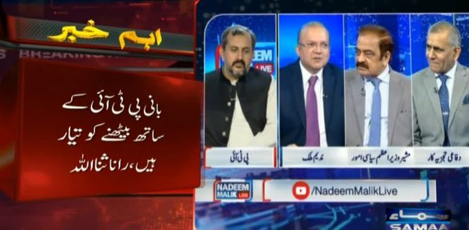 Haider4PTI's tweet image. لیکن بانی پی ٹی آئی کا 🐕 بھی تم بےغیرتوں کے ساتھ بیٹھنا نہیں چاہتا !!!

#گولی_کیوں_چلائی
#عوام_نکلے_گی_تخت_الٹے_گا