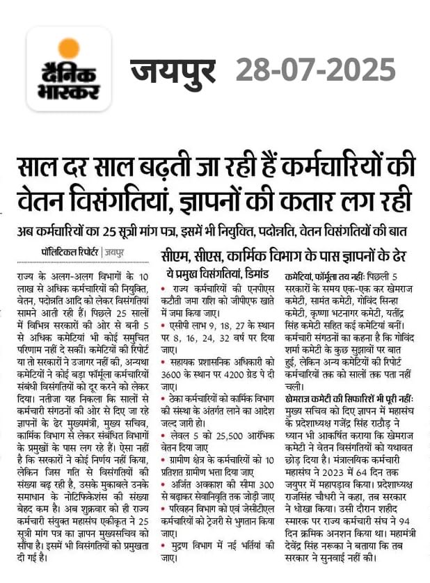 ⁦<a href="/BhajanlalBjp/">Bhajanlal Sharma</a>⁩ ⁦<a href="/AlokKhandelwall/">Alok Khandelwal</a>⁩