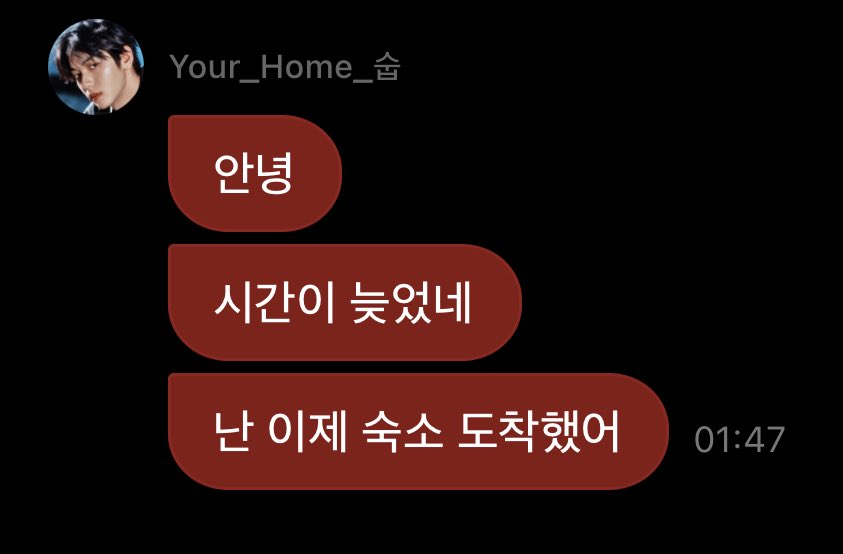 h2oessential's tweet image. 수빈이 수고햇다ㅏ