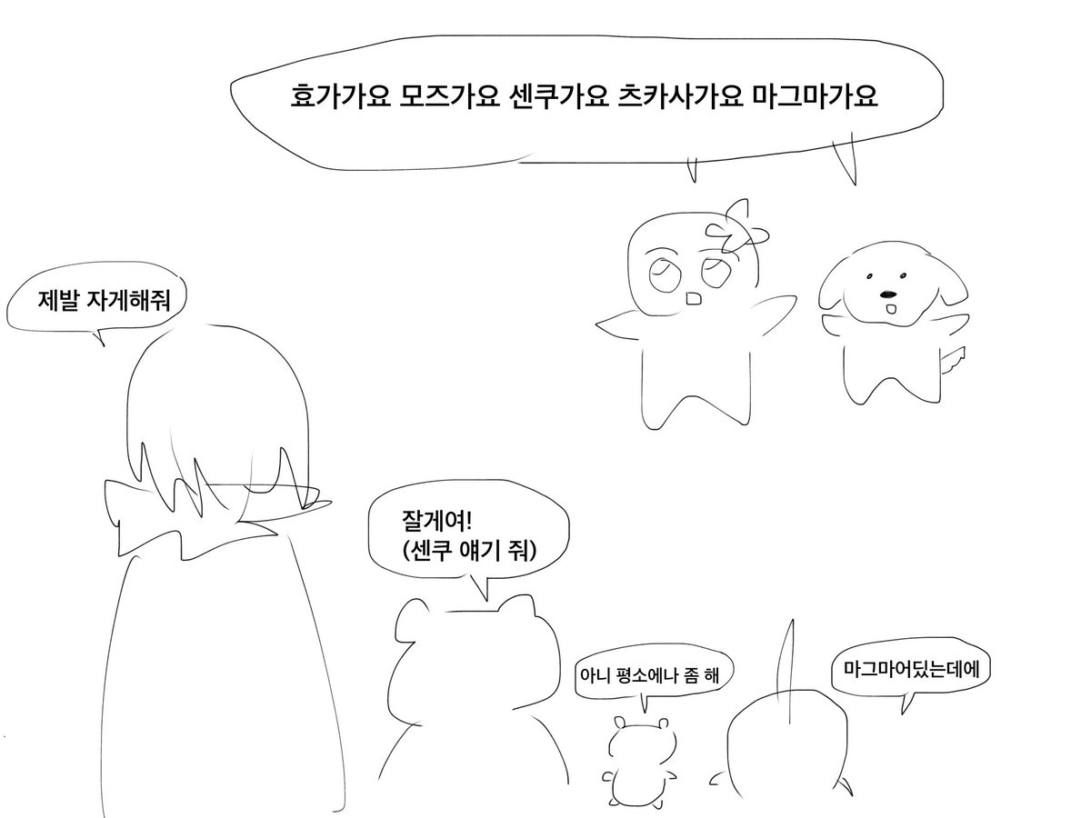 __1mm1___'s tweet image. 내가 맨날 디코에서 잠드는 이유