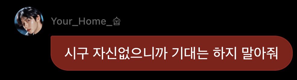 h2oessential's tweet image. 수빈이 첫시구 보러갈 생각에 두근거려 
승요 기대🤩