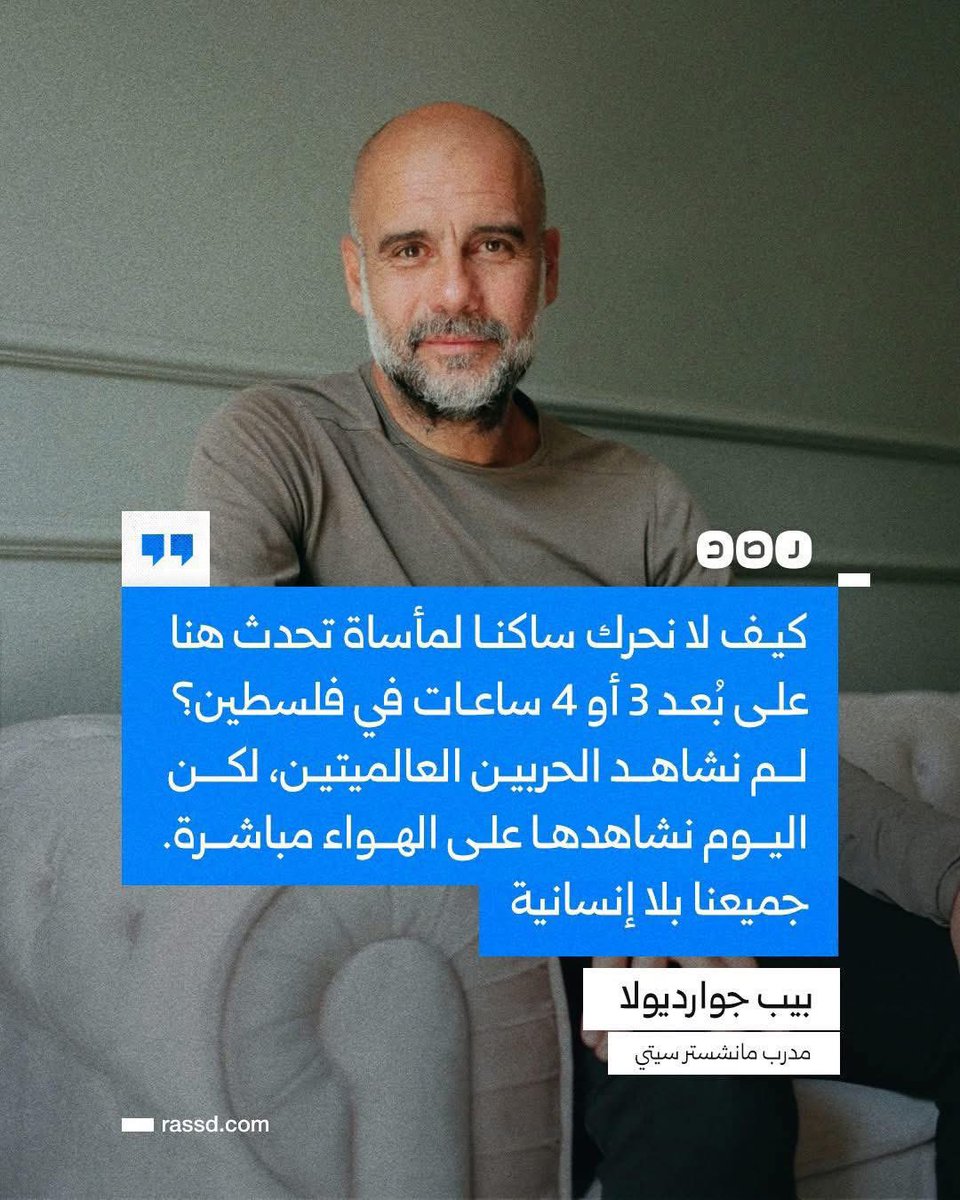 alqasem_rj's tweet image. مواقفه أوضح وأصدق وأجرأ من الأمة الإسلامية بمرجعيّاتها الدينية جمعاء ..