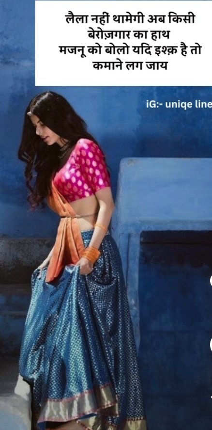 ParveenPatel14's tweet image. न संघर्ष खत्म हो रहा है।
और ना ही शिकायते!!
जो धीरे धीरे ख़त्म हो रही है ... वो उम्र है।।
शुभ रात्रि 🙏🙏
।।