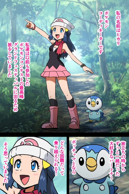 ヒカリ痒み責めの続きを支援サイトに投稿しました
まだ続くのか?
まだ続くんじゃ 