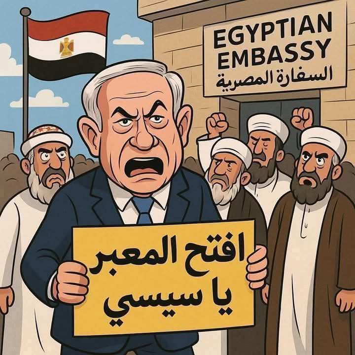 حال الاسرائليين والعملاء والخونة من كل بقاع الأرض الان.