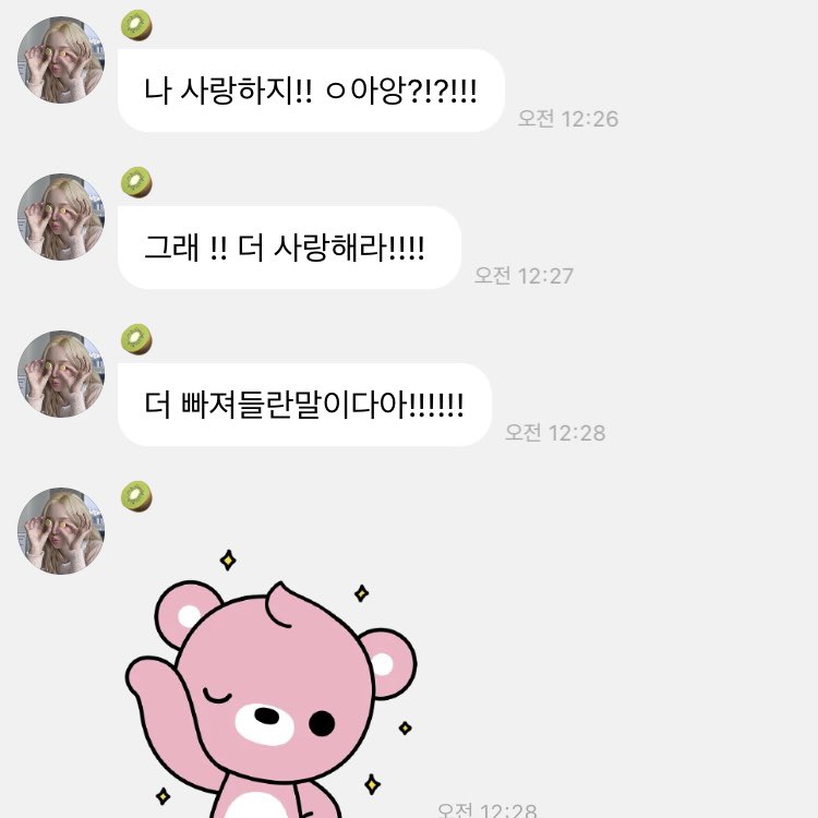kimnwin's tweet image. 요즘윈터님mood