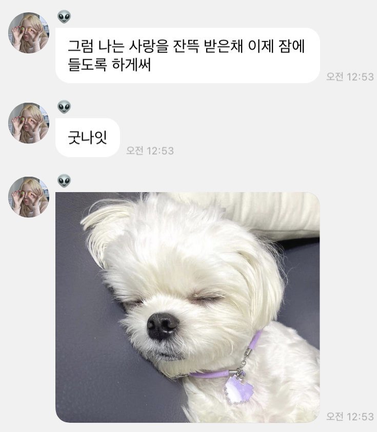 kimnwin's tweet image. 요즘윈터님mood