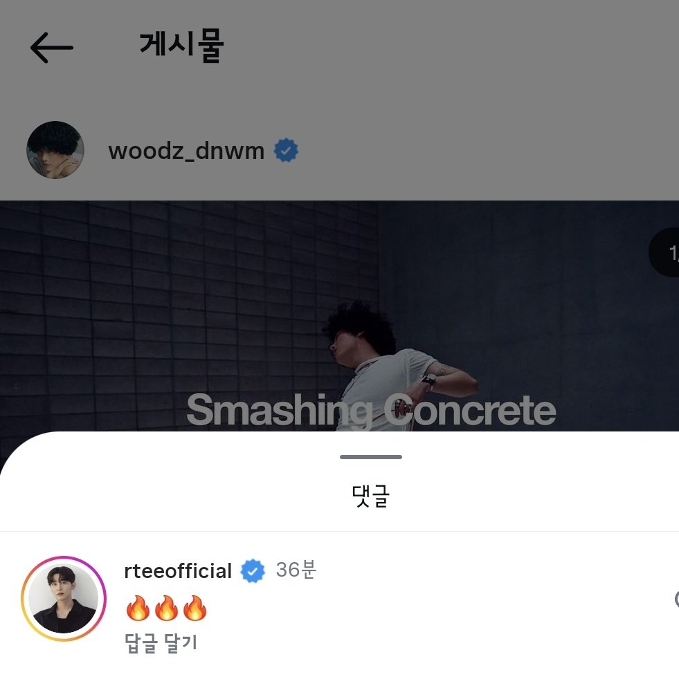 s2WOODZ_SY's tweet image. 🙊혹시......