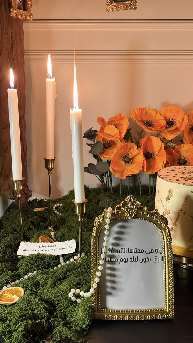 sar24_'s tweet photo. "عسى أن تمتد المسرّات في ميادين عُمري "🤎. https://t.co/4Wao4QjTqk
