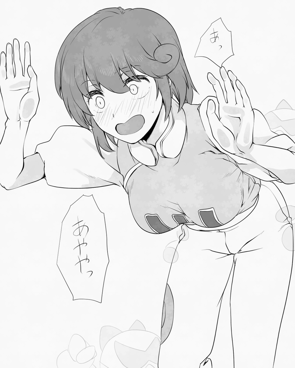 ういんびーはかわいい 