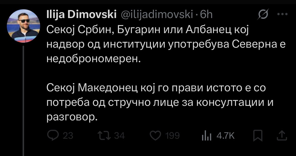 forty_tw0's tweet image. Со оглед на тоа дека ме има блокнато, де нека го праша некој Илија како да класифицираме влада која изгради цела кампања против промената на името, а сега кога е во реална позиција да ги укине сите тие договори - глуми "ја нисам одавде"?
Лажговци? Лицемери? Шарлатани?