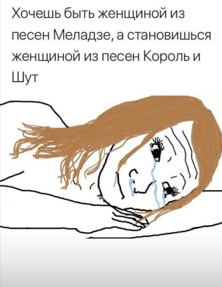 aperigator3's tweet image. Девочки, какие то оправдания будут? Ладно хер с ними с оправданиями, что по горестным жалобам?